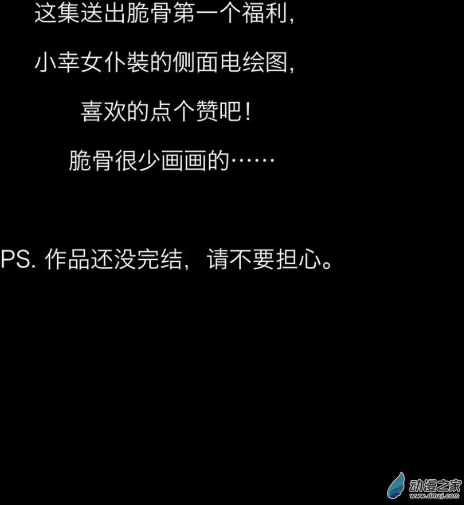 第21回 尾声up！！-第21话