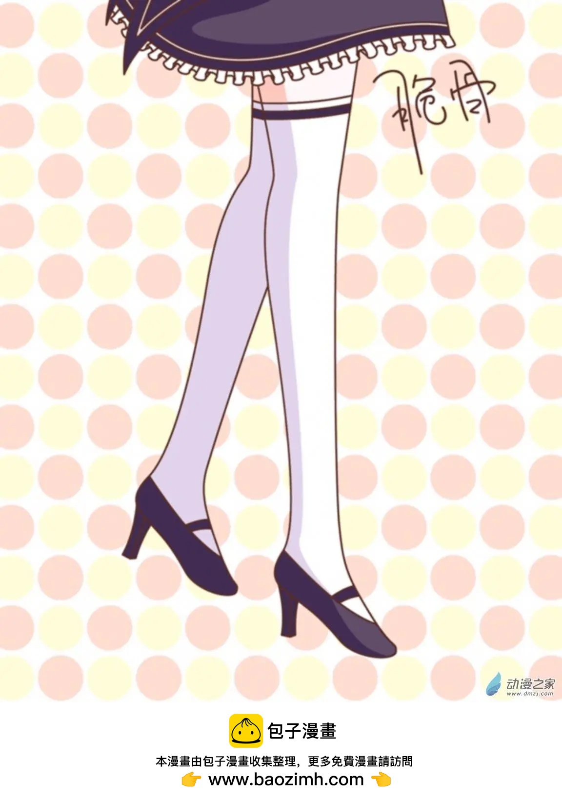 第21回 尾声up！！-第21话