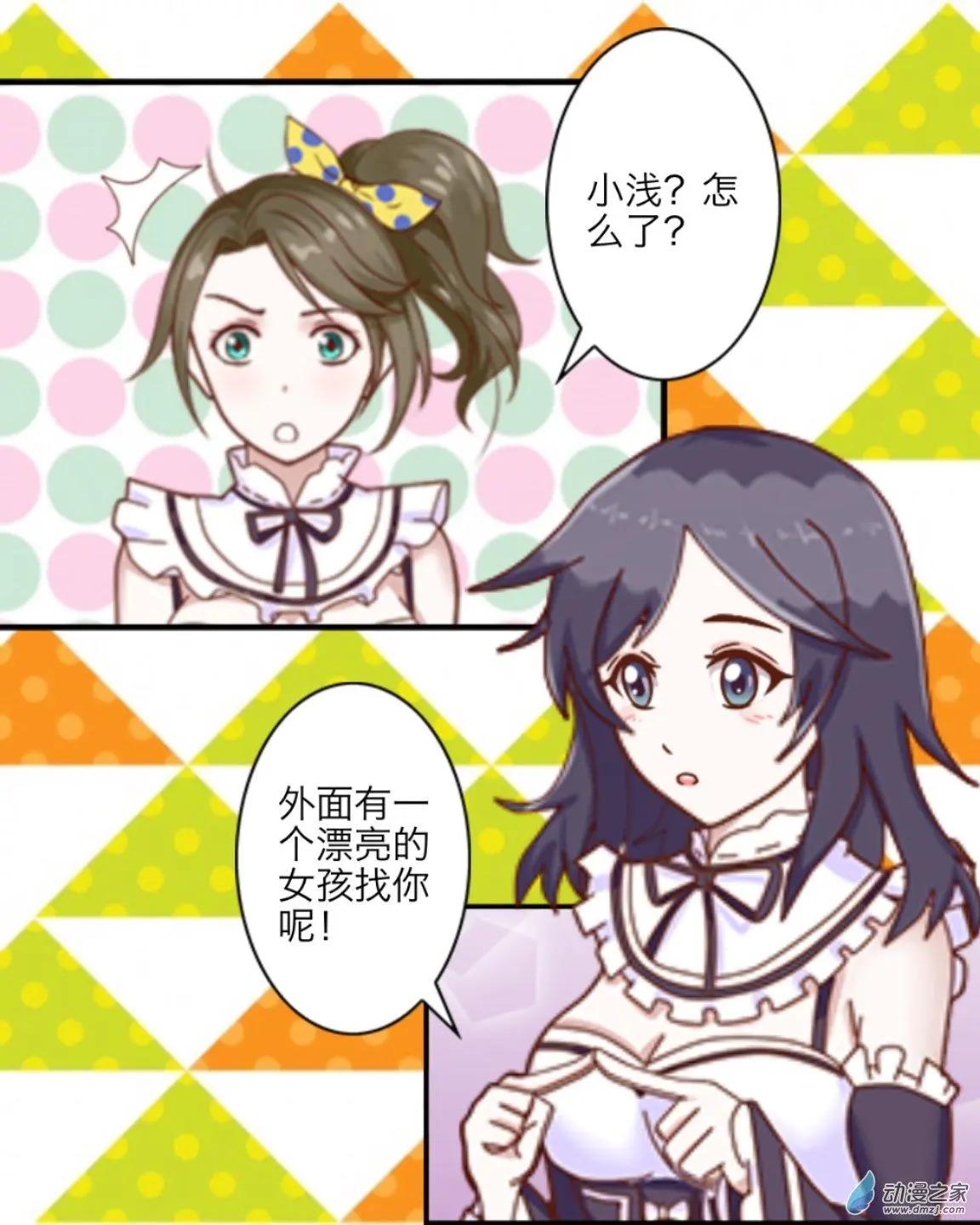 第21回 尾声up！！-第21话