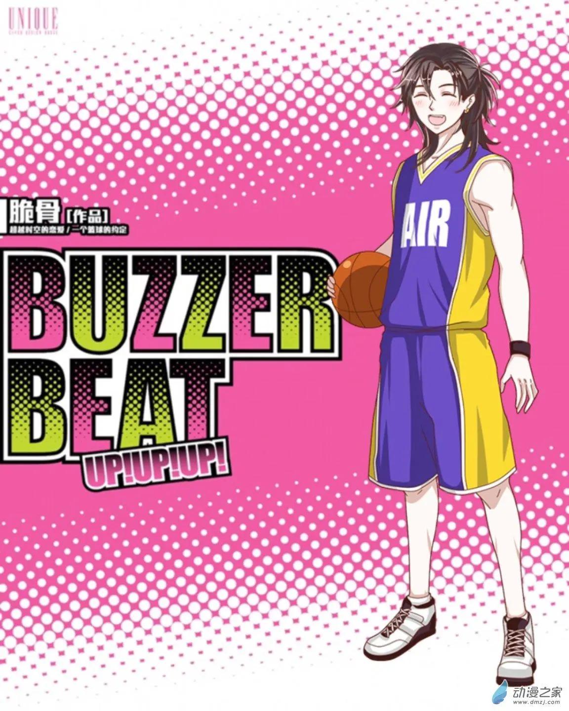 BUZZER BEAT 零秒出手 - 第21回 尾聲up！！ - 7