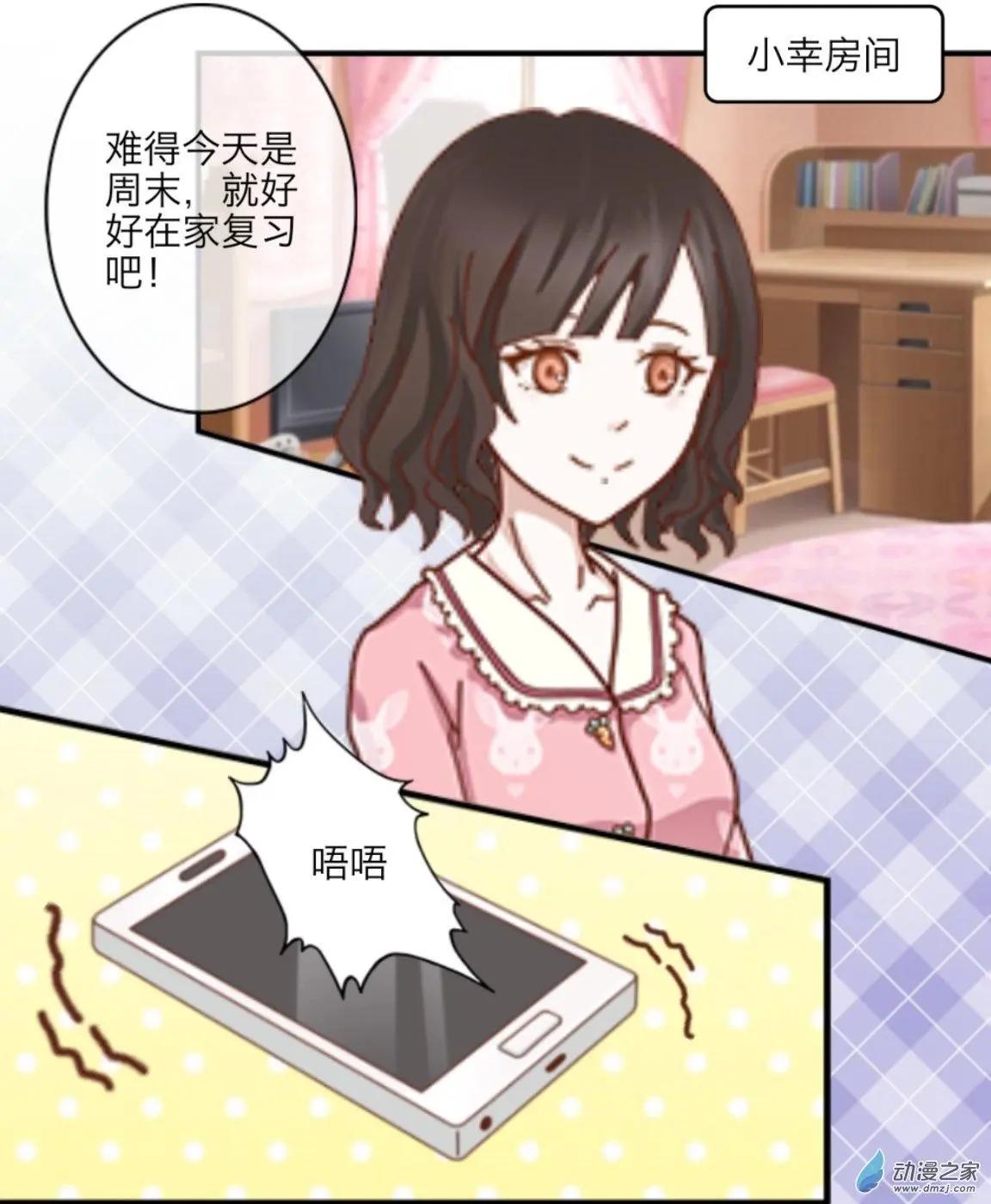 第23回 考前大作战UP!!-第23话