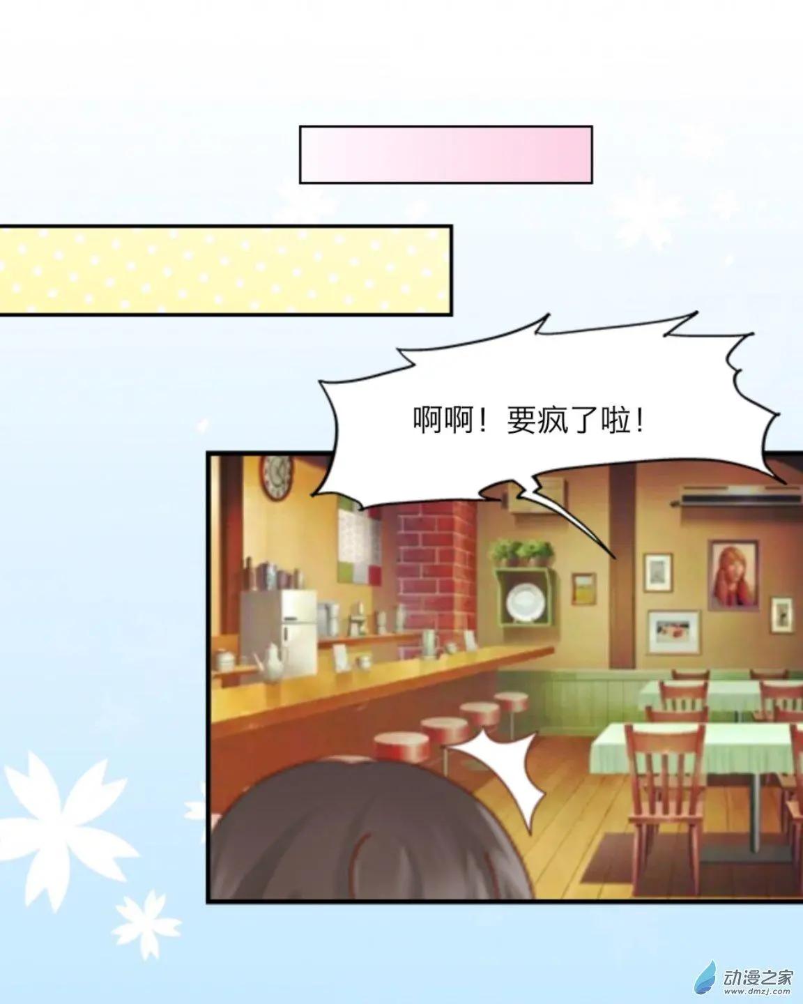 第23回 考前大作战UP!!-第23话