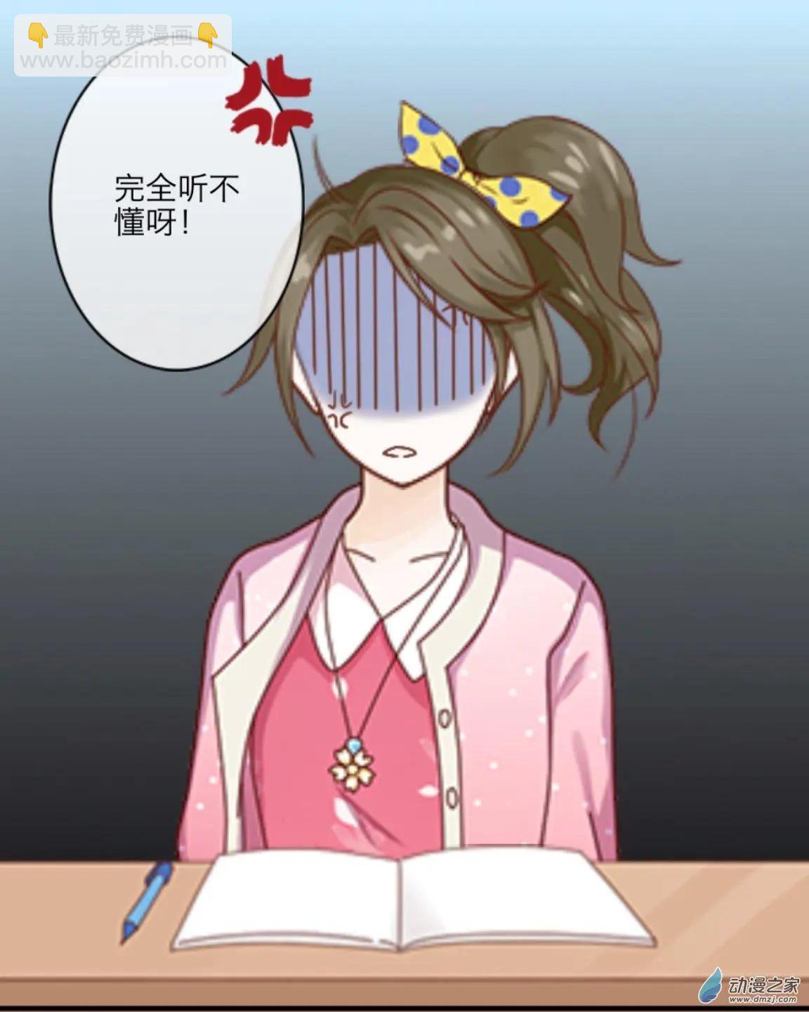 第23回 考前大作战UP!!-第23话