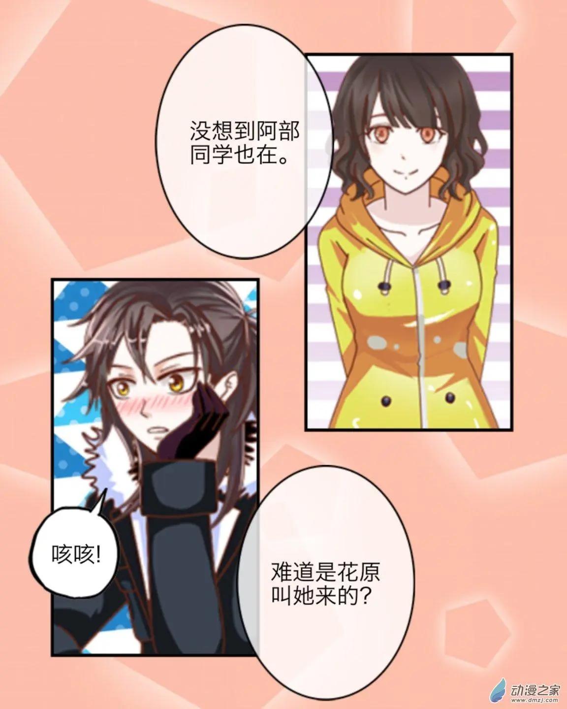 第23回 考前大作战UP!!-第23话