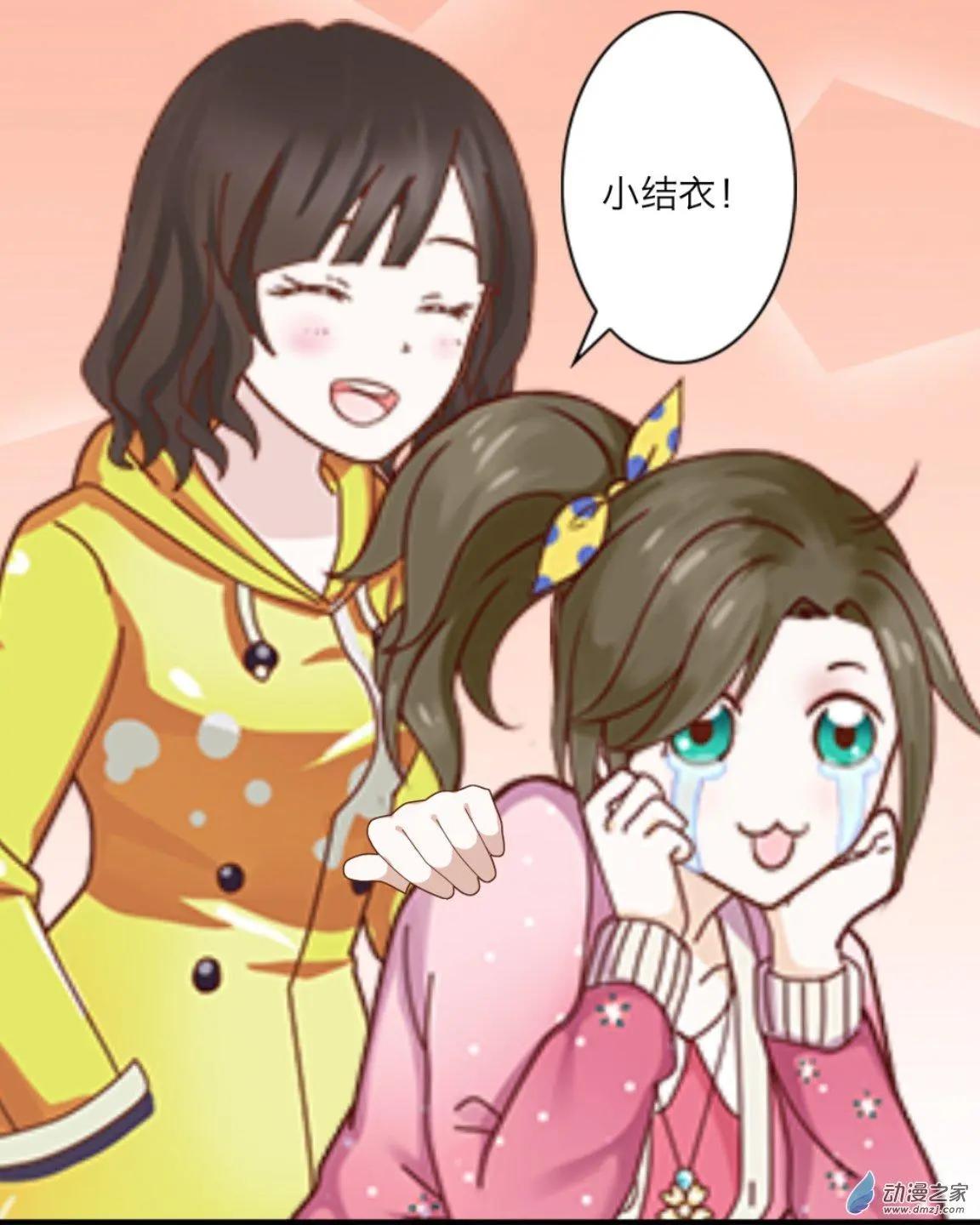 第23回 考前大作战UP!!-第23话