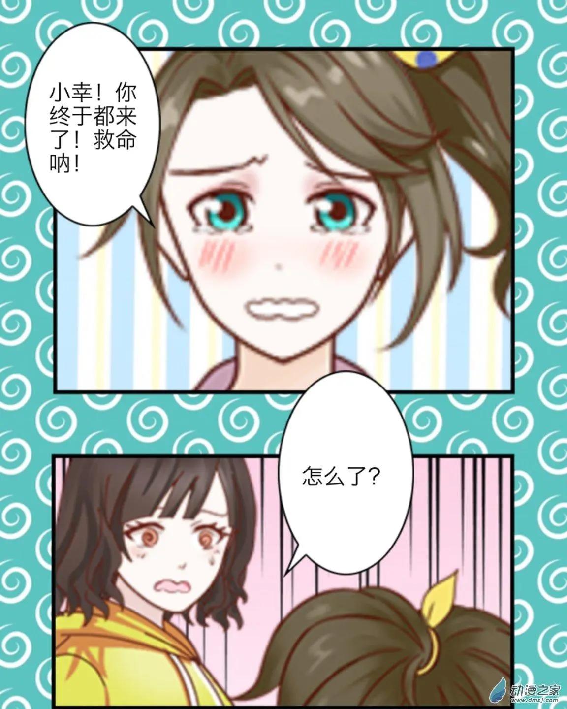 第23回 考前大作战UP!!-第23话