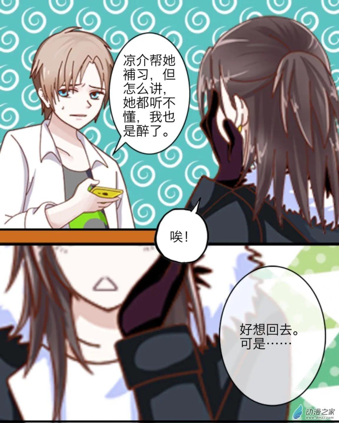 第23回 考前大作战UP!!-第23话