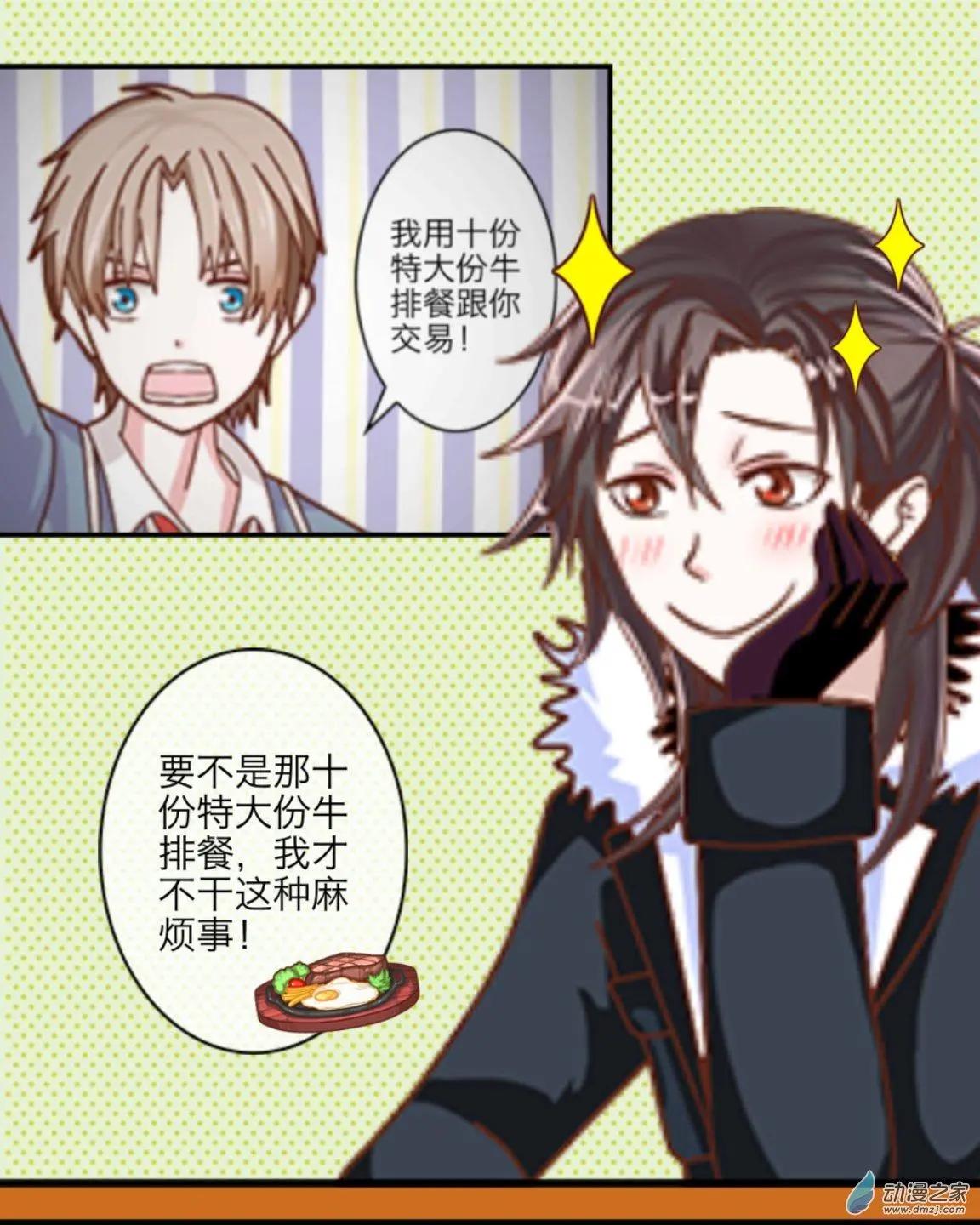 第23回 考前大作战UP!!-第23话