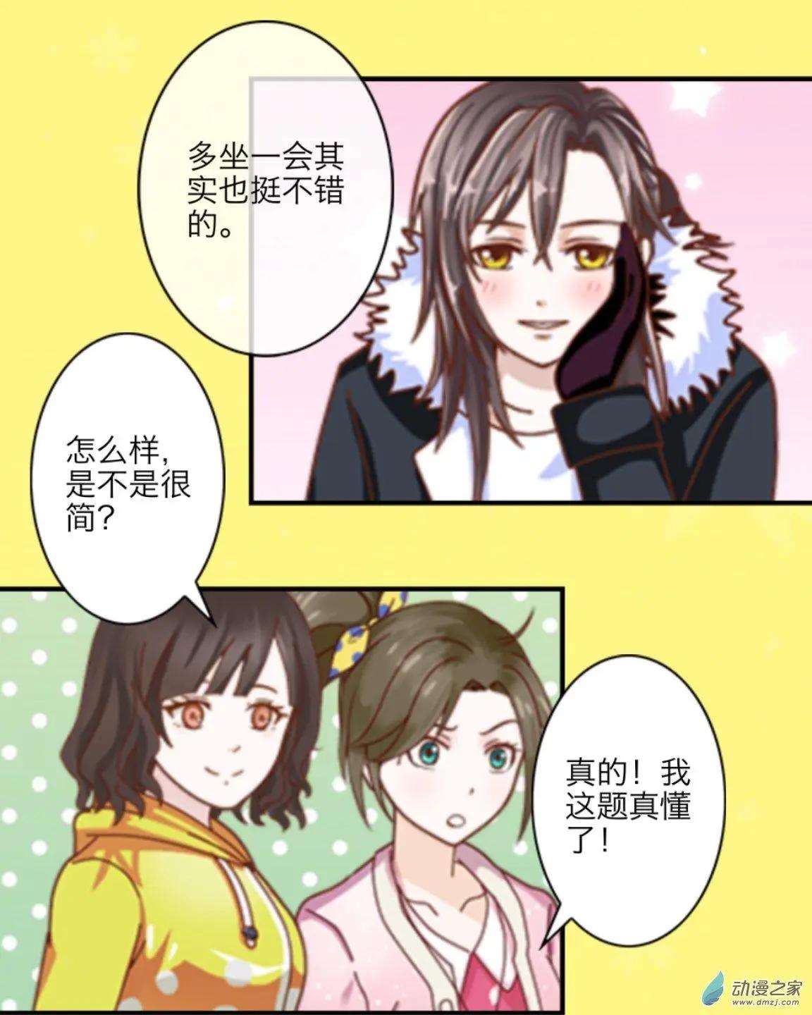 第23回 考前大作战UP!!-第23话