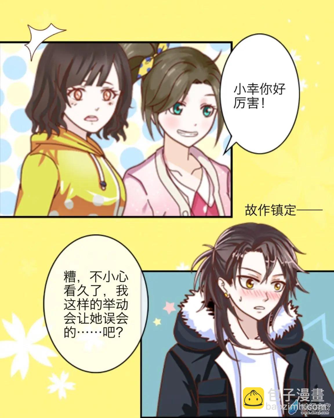 第23回 考前大作战UP!!-第23话