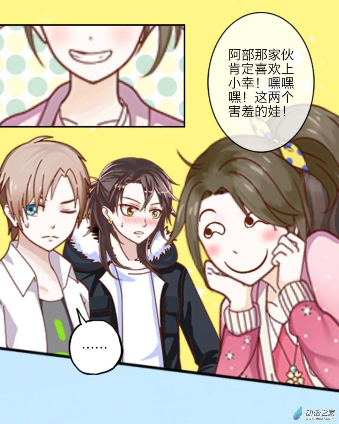 第23回 考前大作战UP!!-第23话