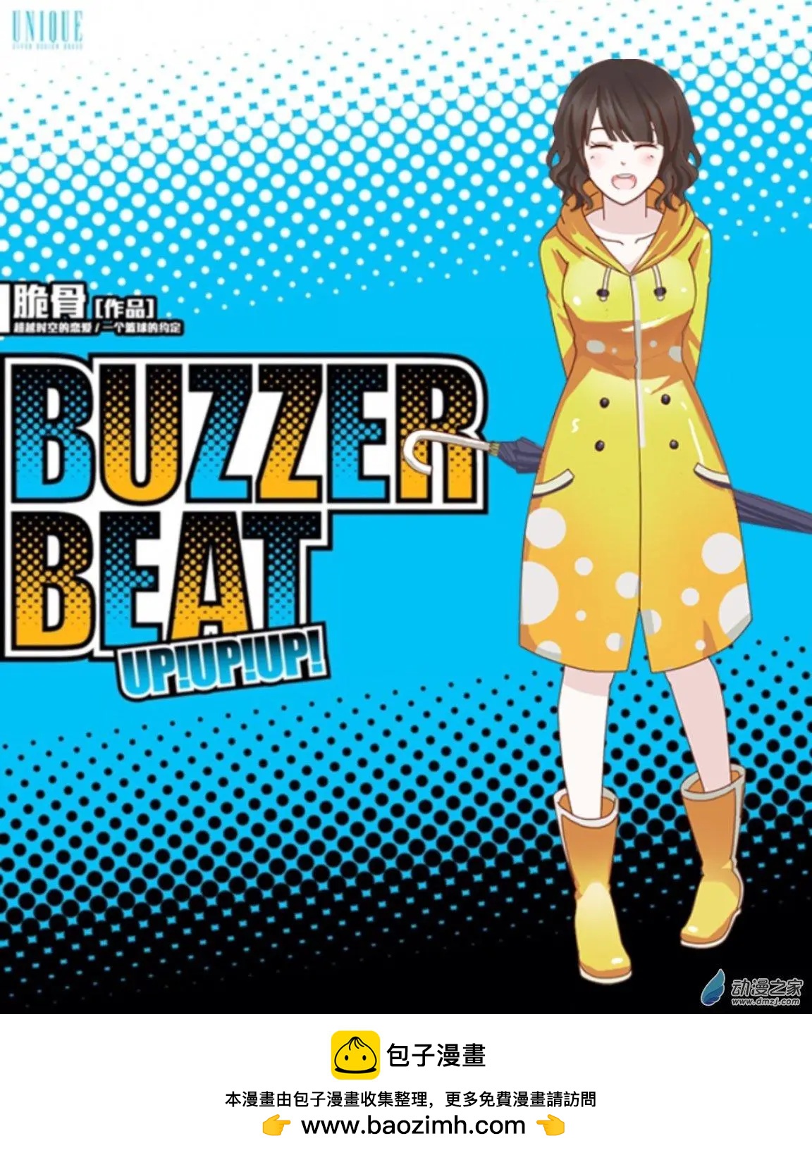 第23回 考前大作战UP!!-第23话