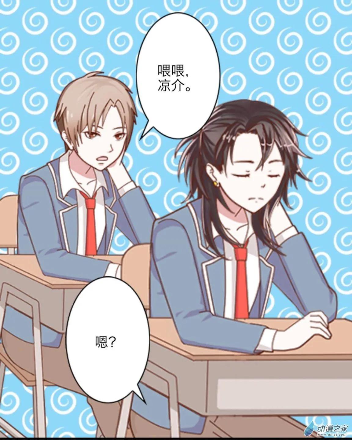 第23回 考前大作战UP!!-第23话