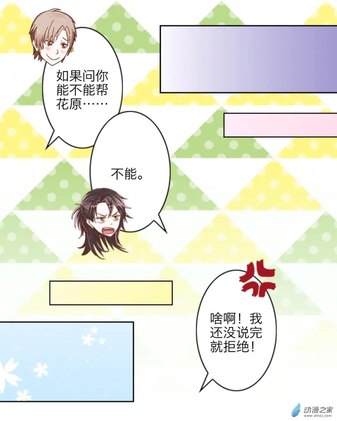 第23回 考前大作战UP!!-第23话