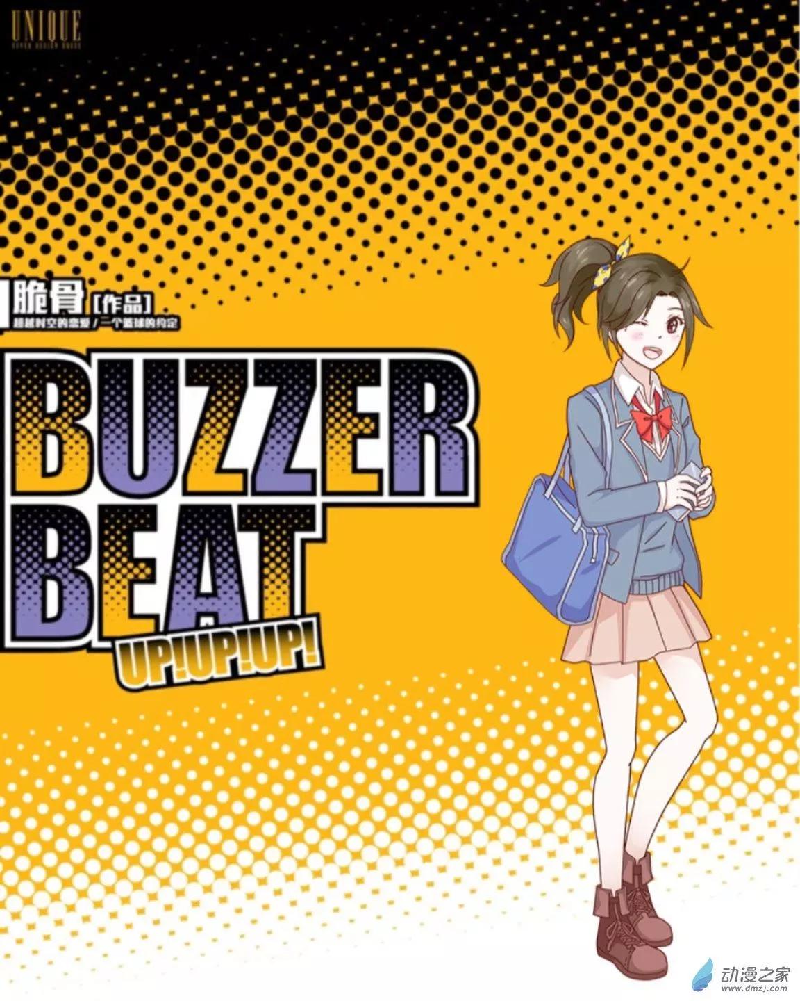 第24回 寒假up!!-第25话