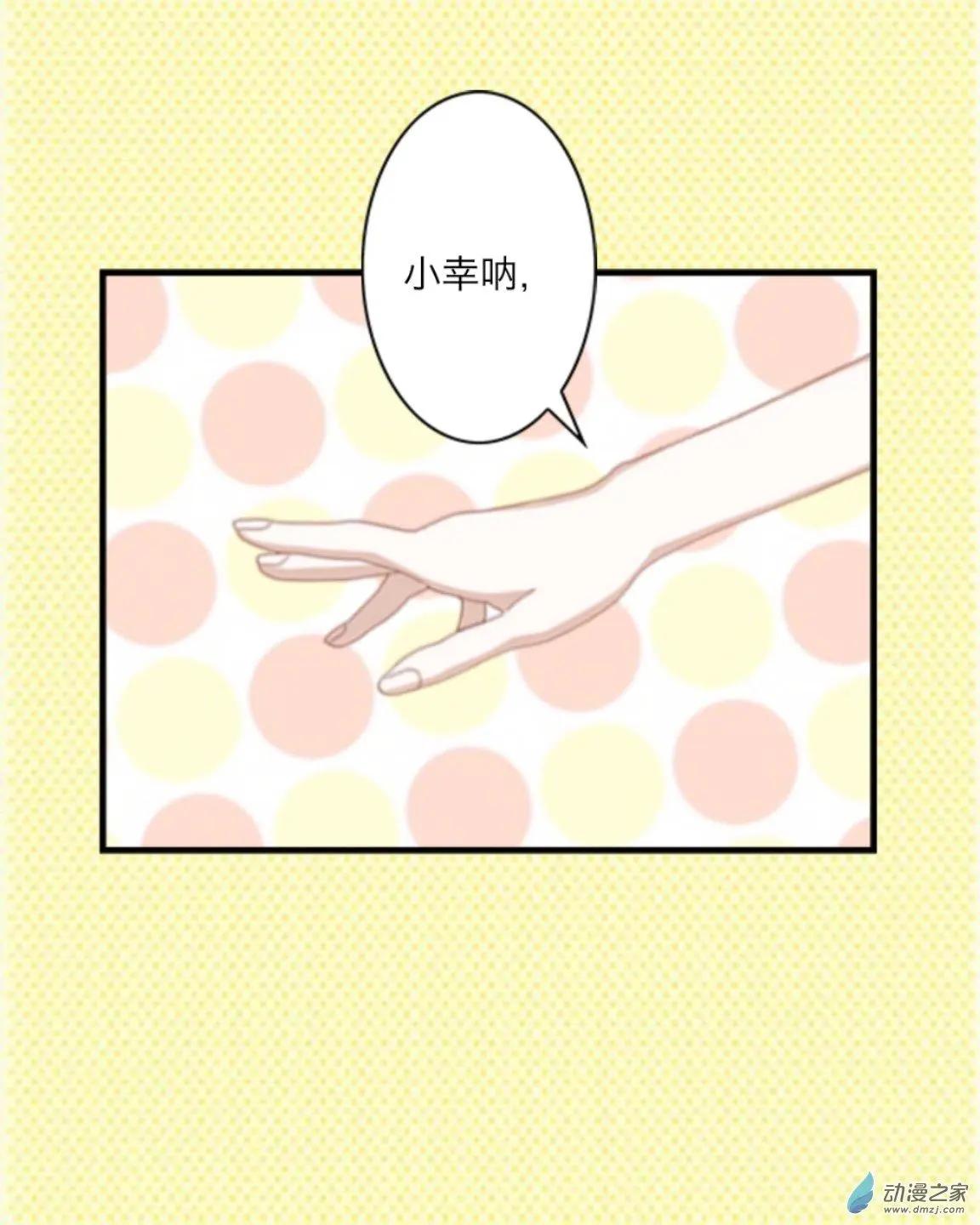 第24回 寒假up!!-第25话