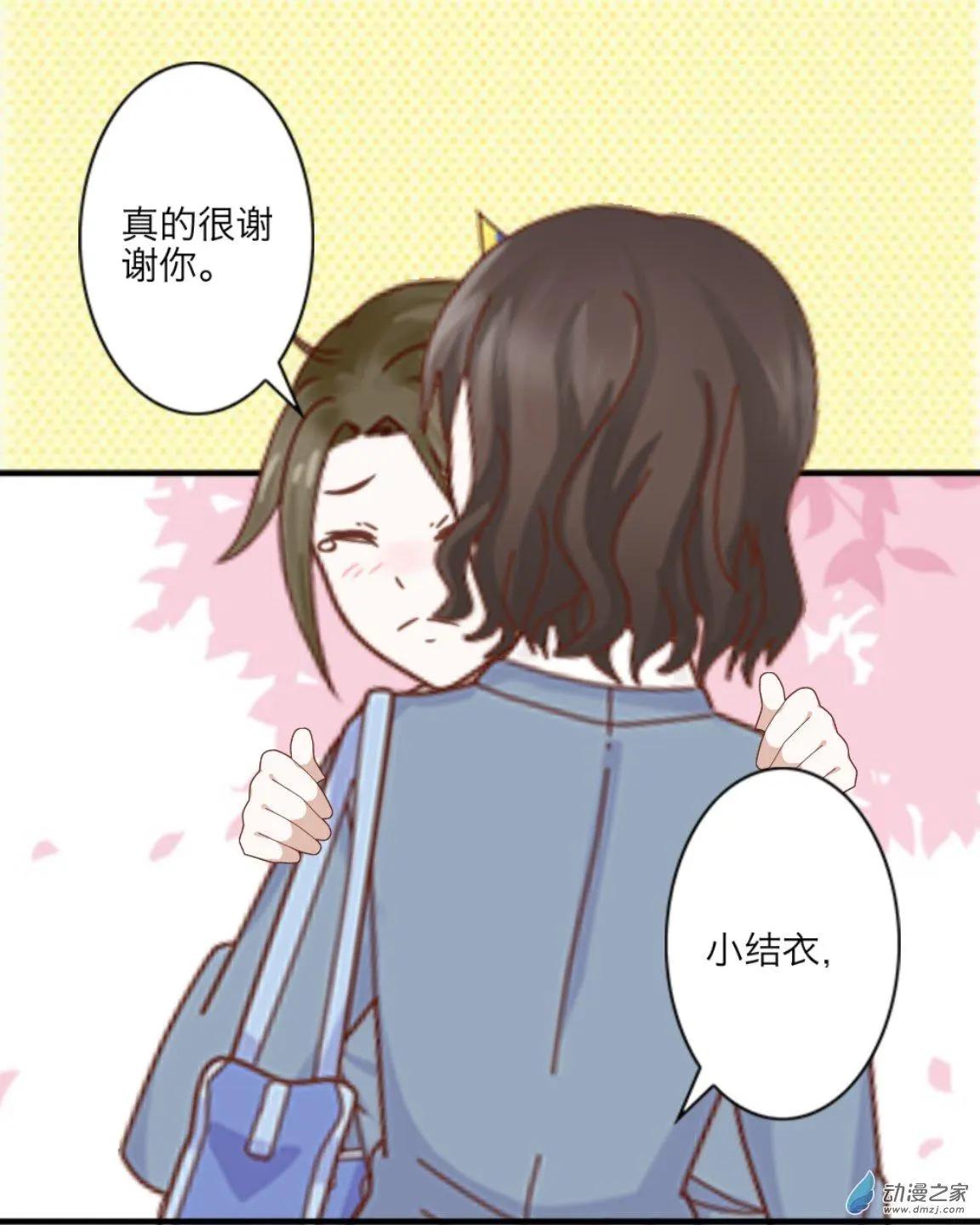 第24回 寒假up!!-第25话