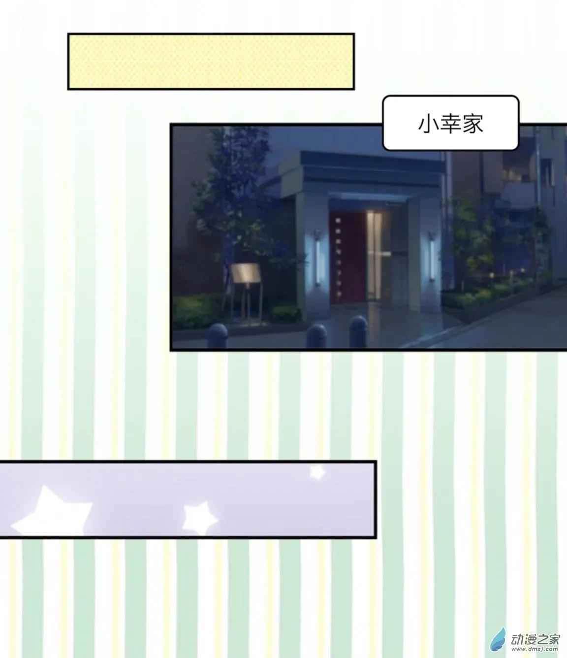 第24回 寒假up!!-第25话