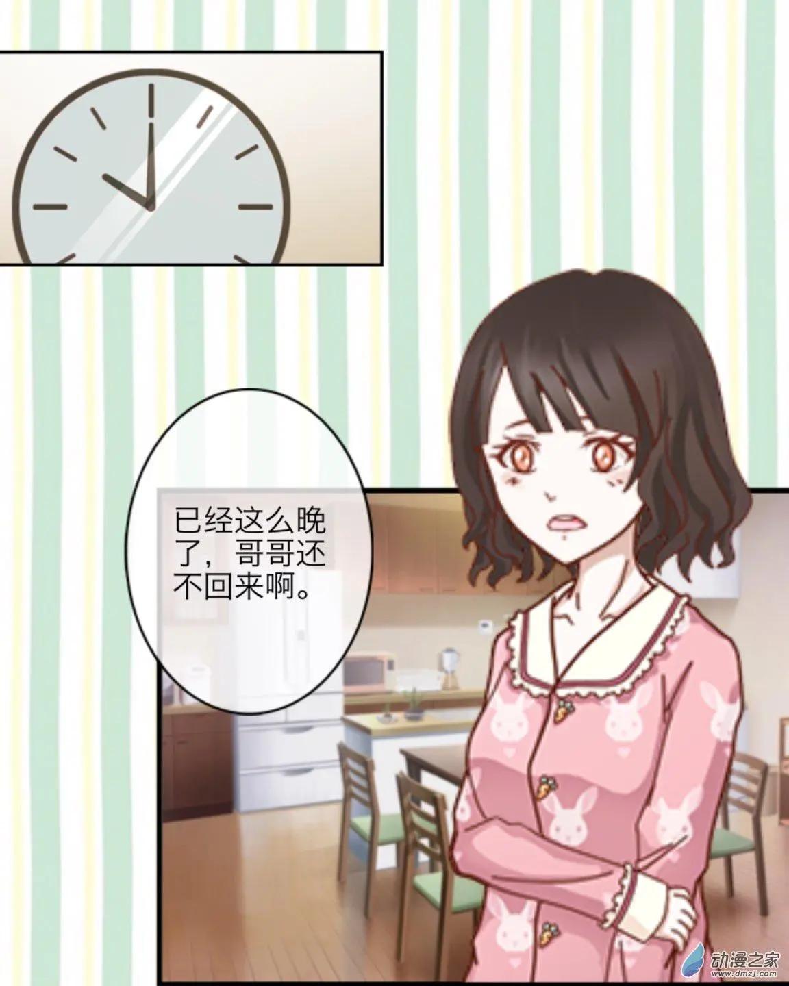 第24回 寒假up!!-第25话