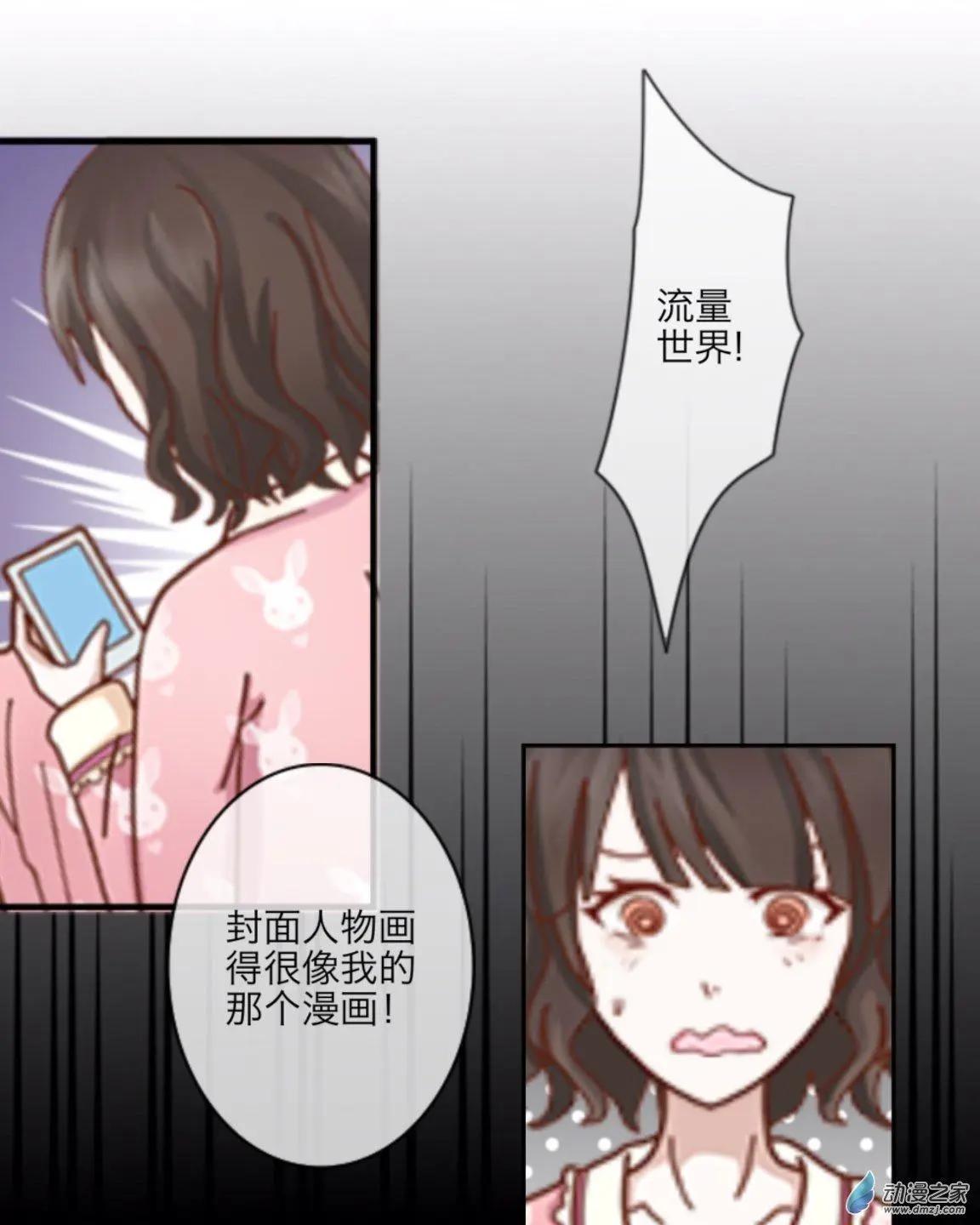 第24回 寒假up!!-第25话