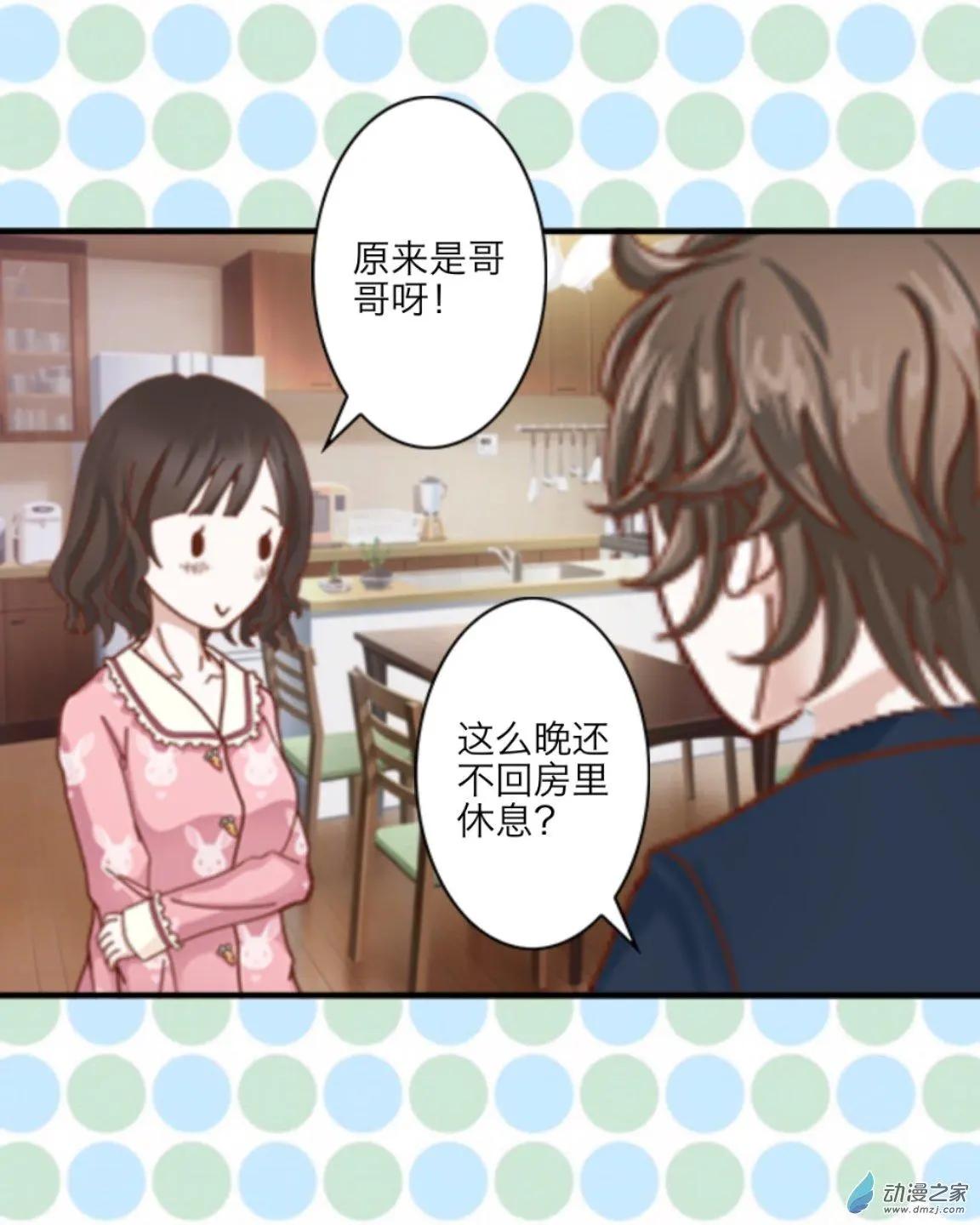 第24回 寒假up!!-第25话