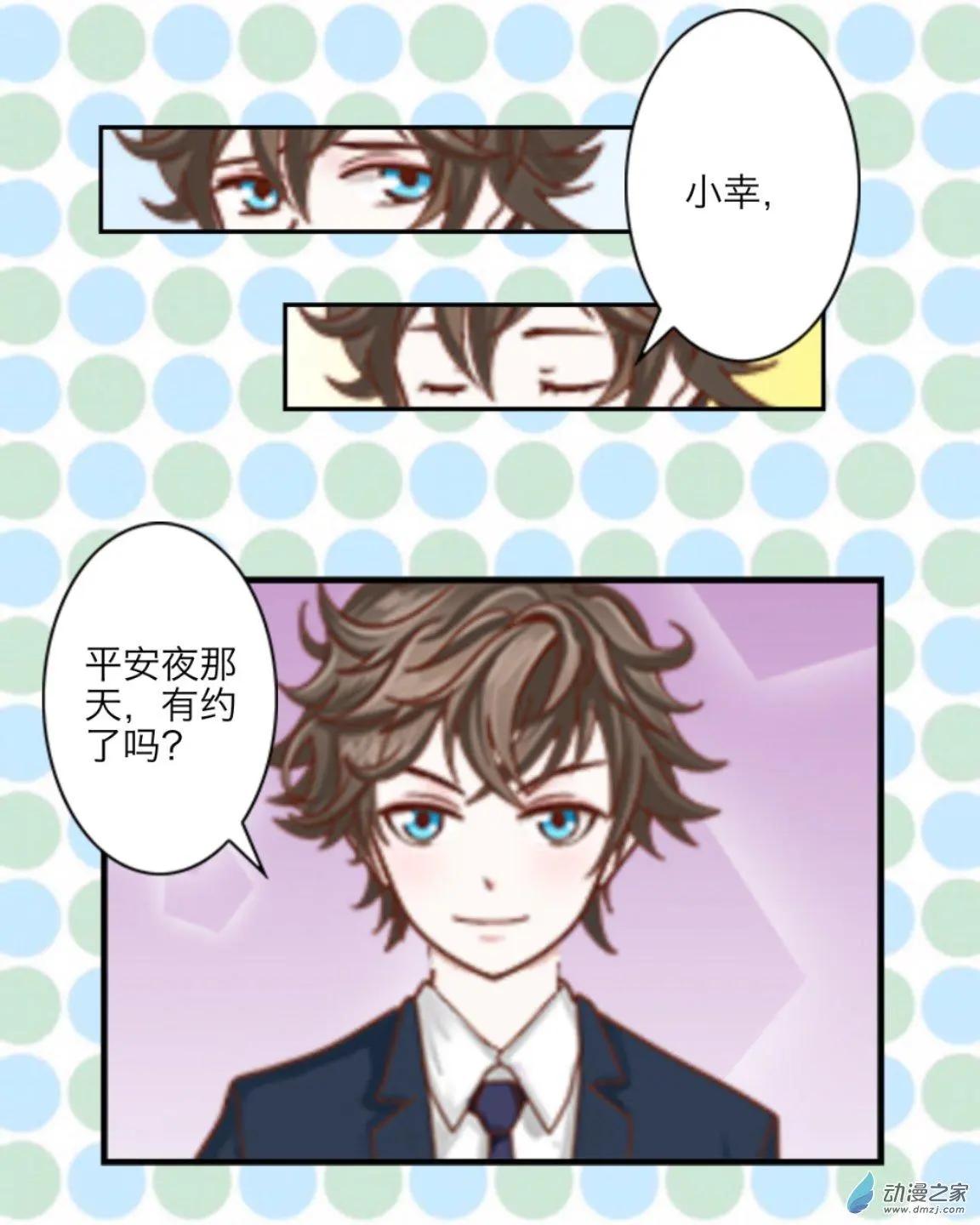 第24回 寒假up!!-第25话