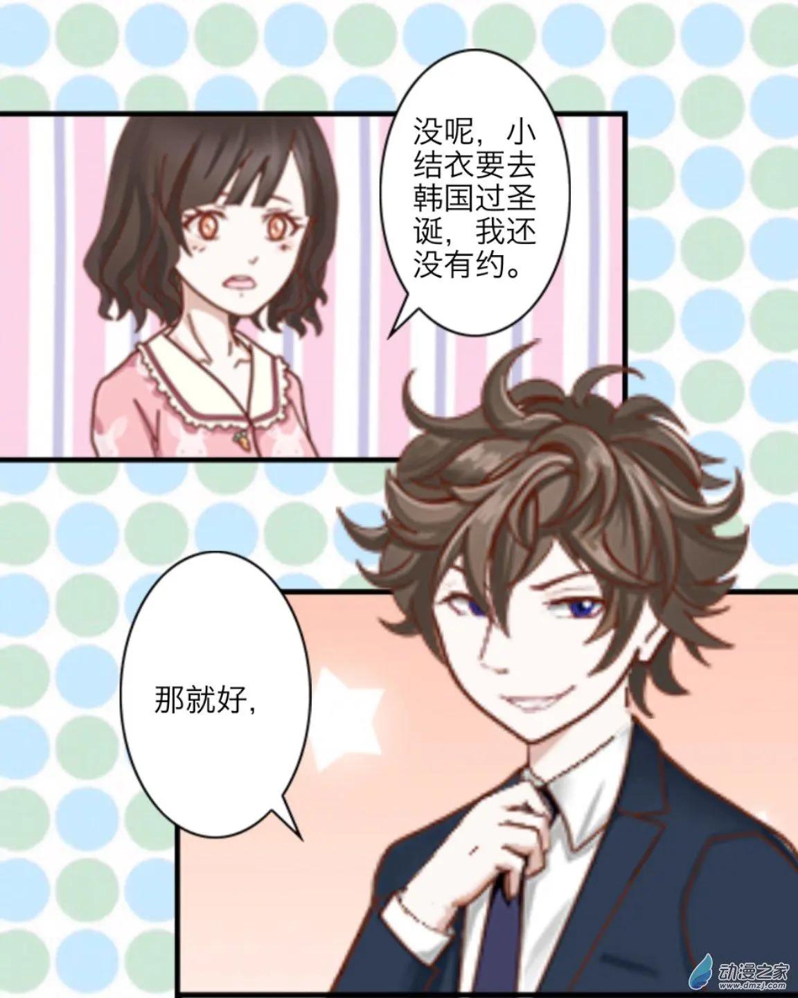 第24回 寒假up!!-第25话