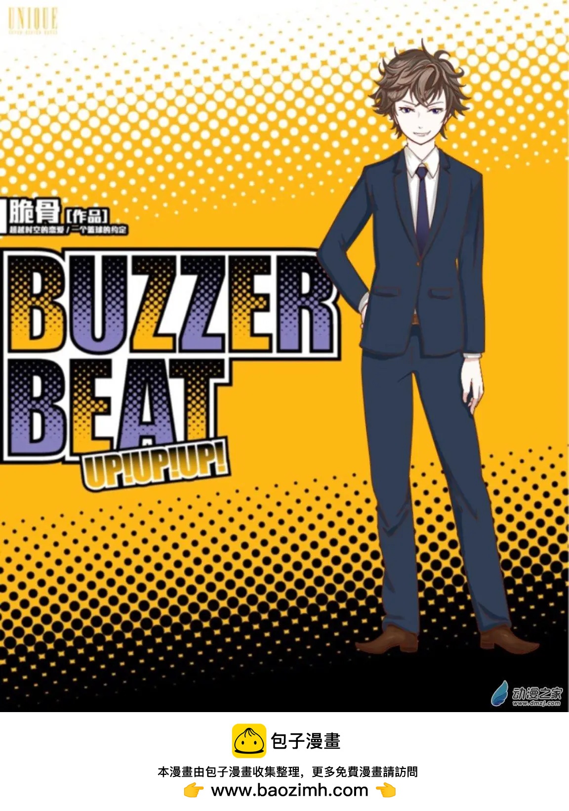 第24回 寒假up!!-第25话