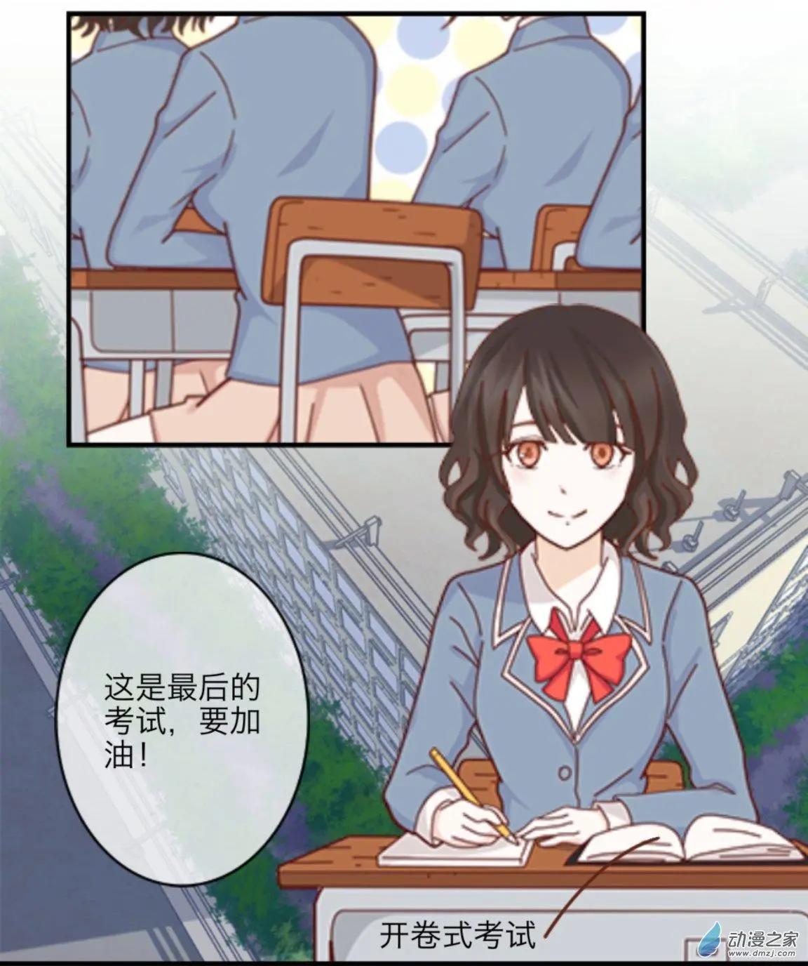 第24回 寒假up!!-第25话