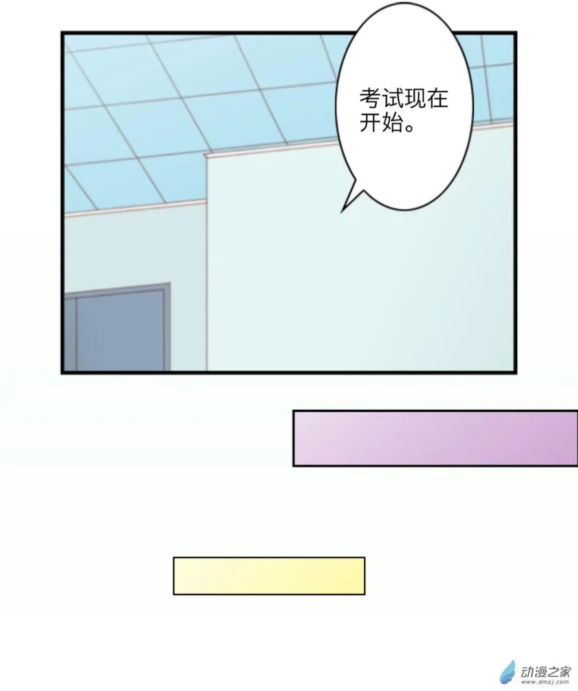 第24回 寒假up!!-第25话