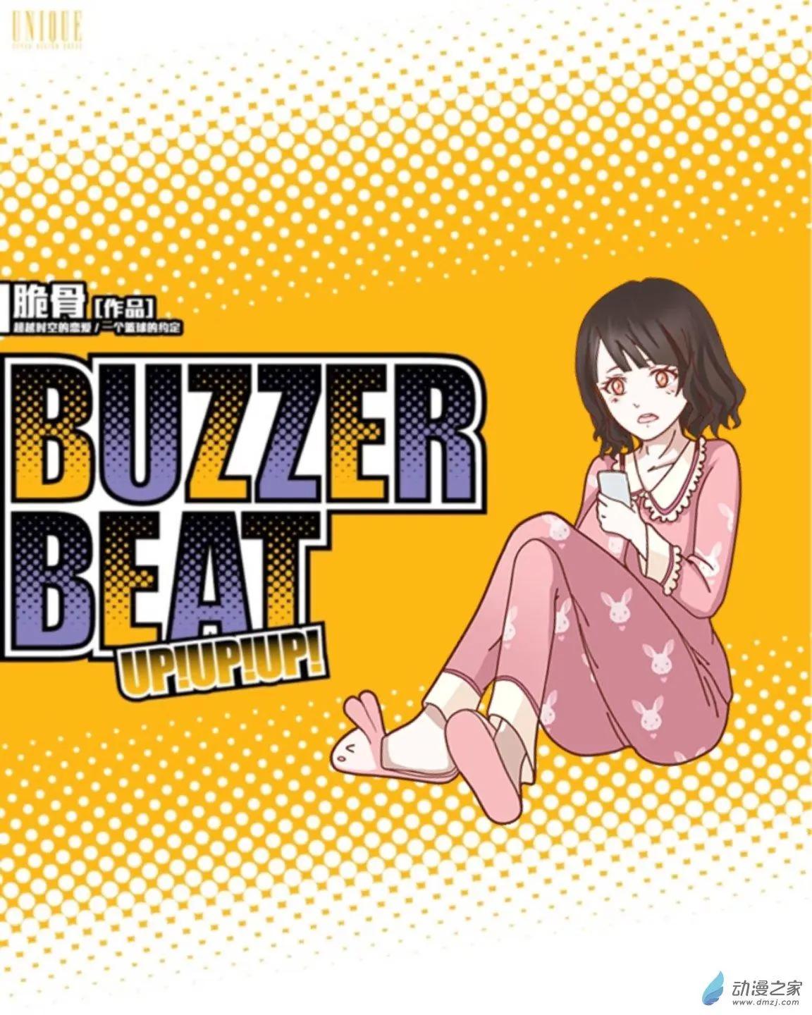 第24回 寒假up!!-第25话