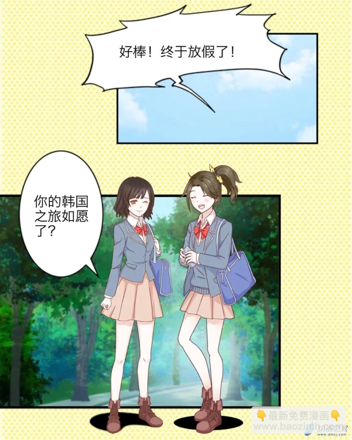 第24回 寒假up!!-第25话