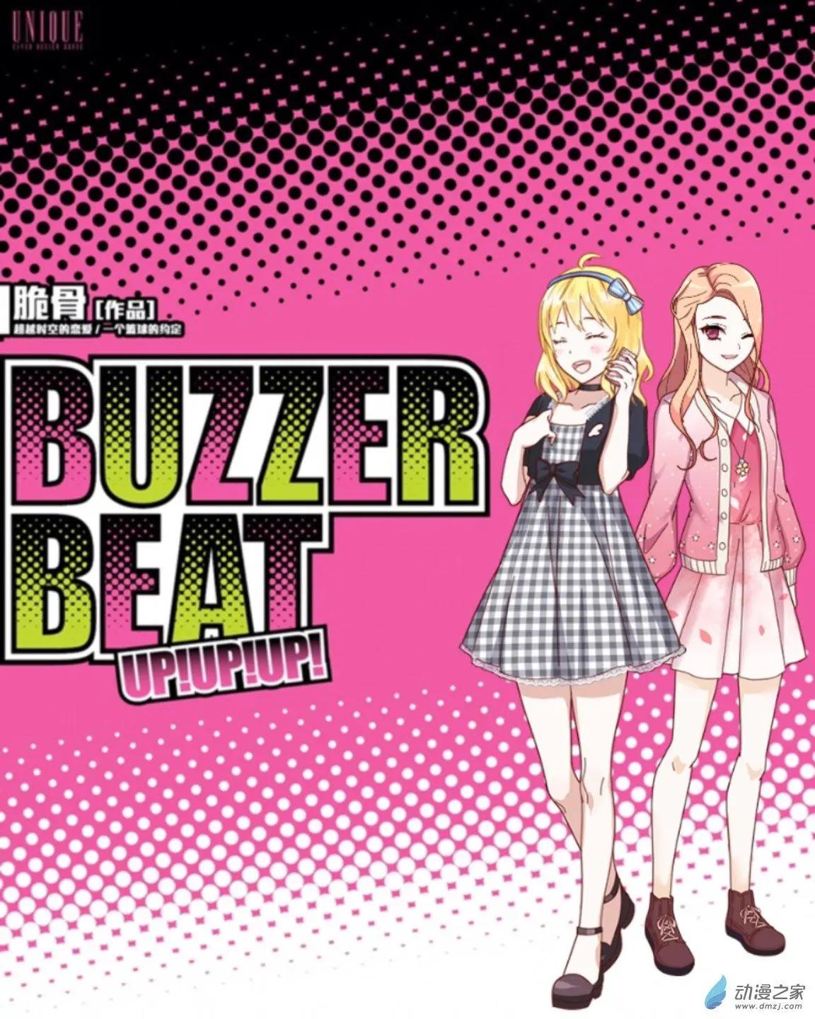 第26回 即兴表演up!!-第27话