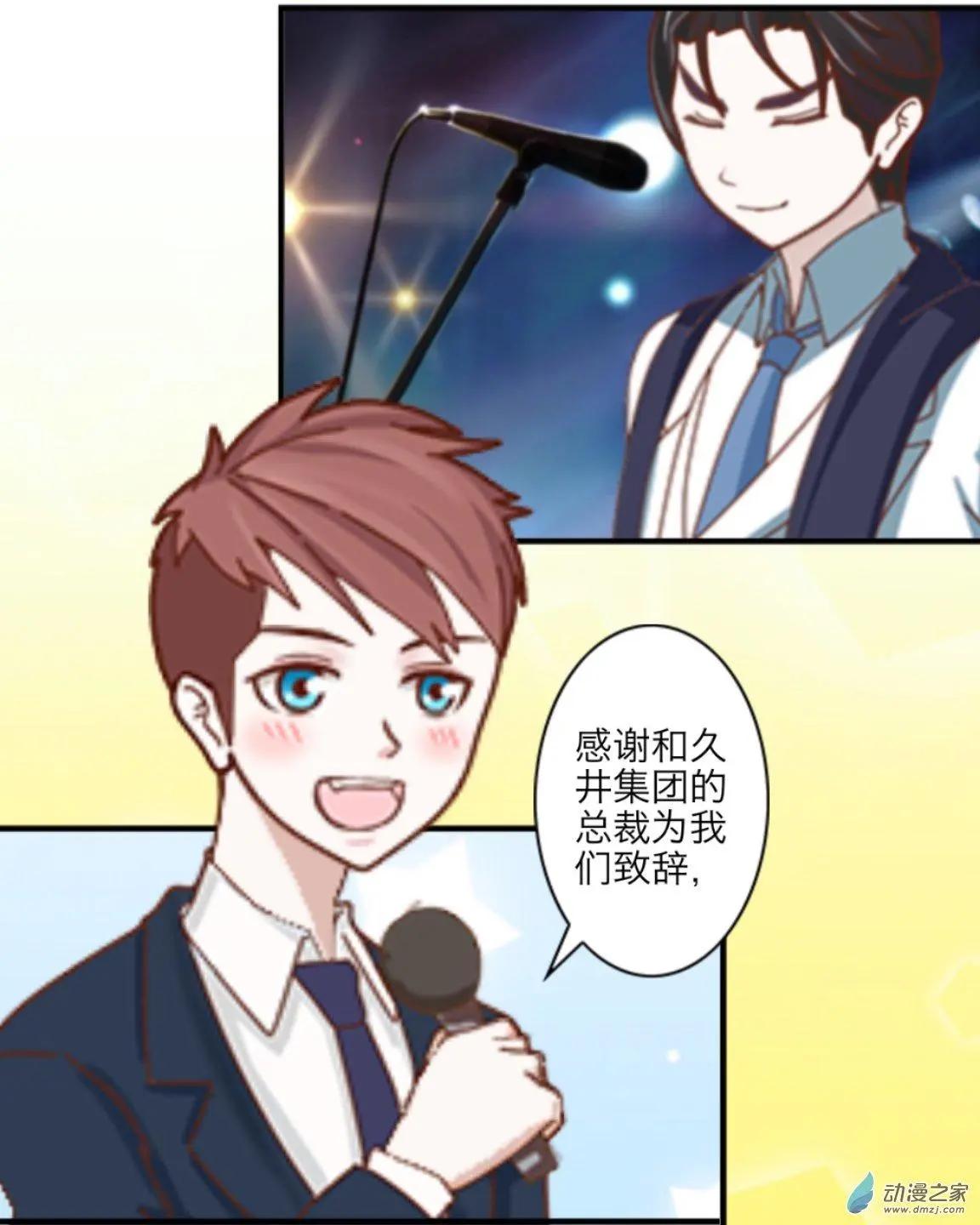 第26回 即兴表演up!!-第27话