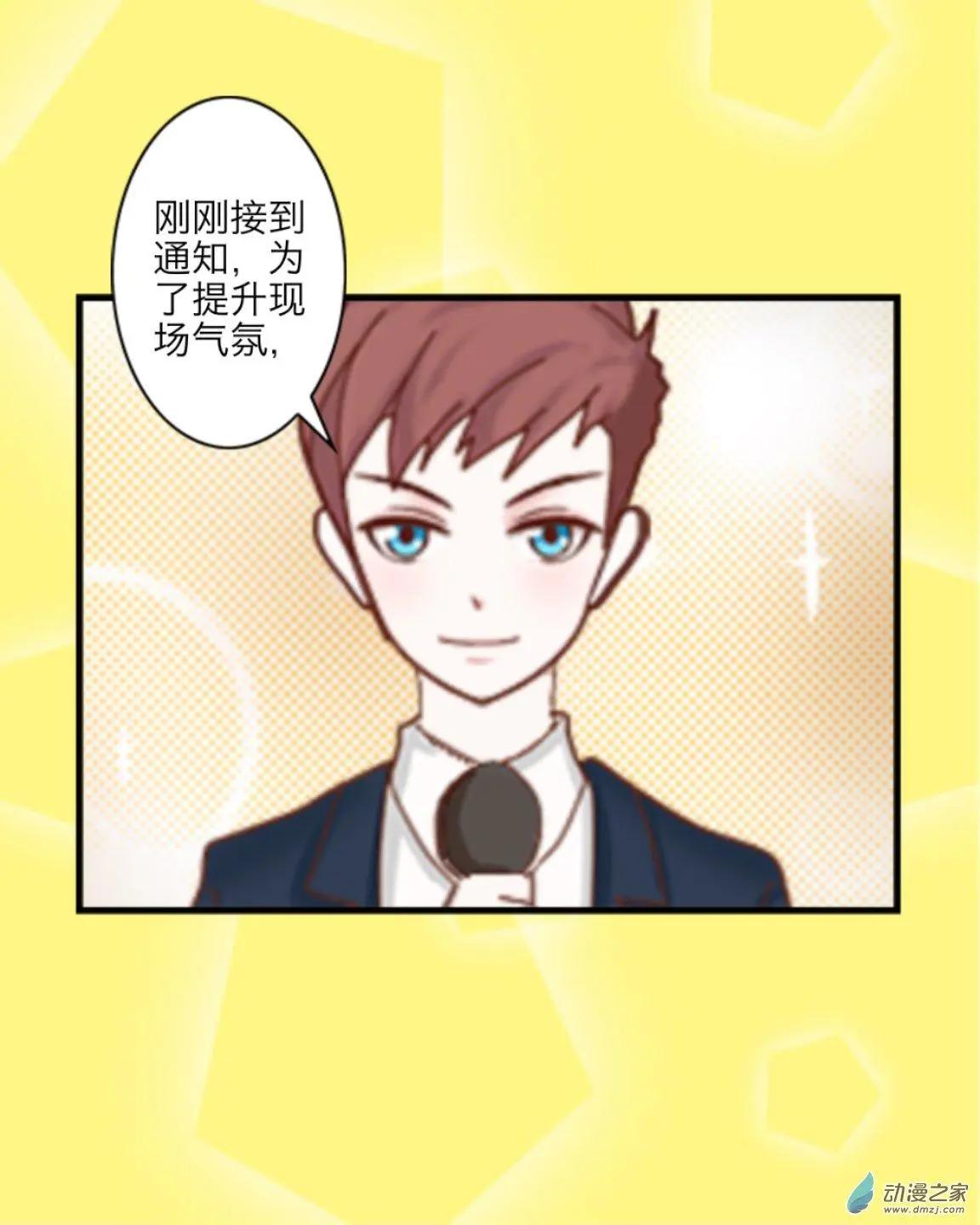 第26回 即兴表演up!!-第27话