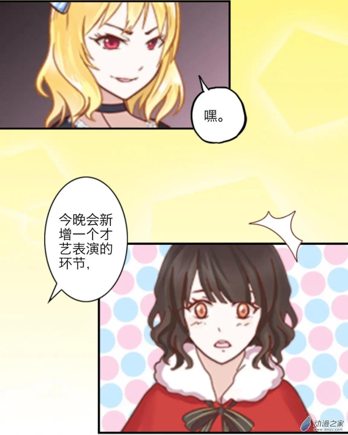 第26回 即兴表演up!!-第27话