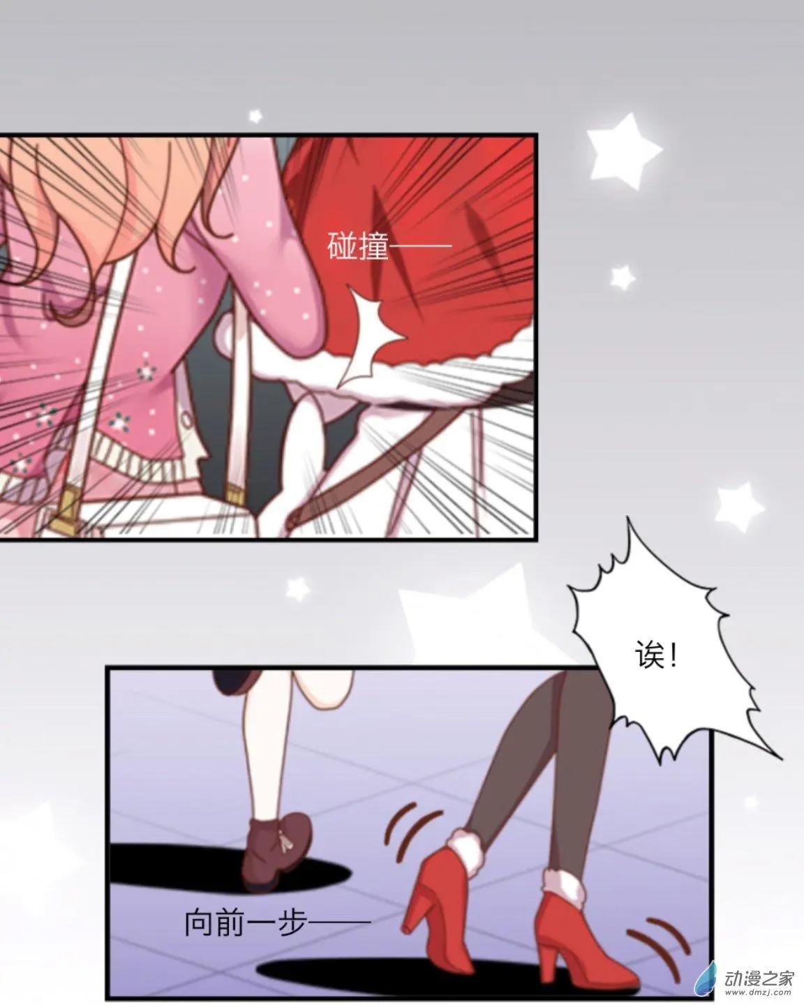 第26回 即兴表演up!!-第27话