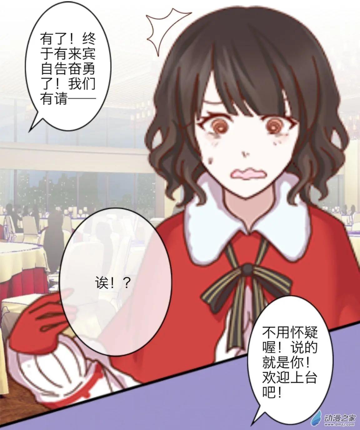 第26回 即兴表演up!!-第27话