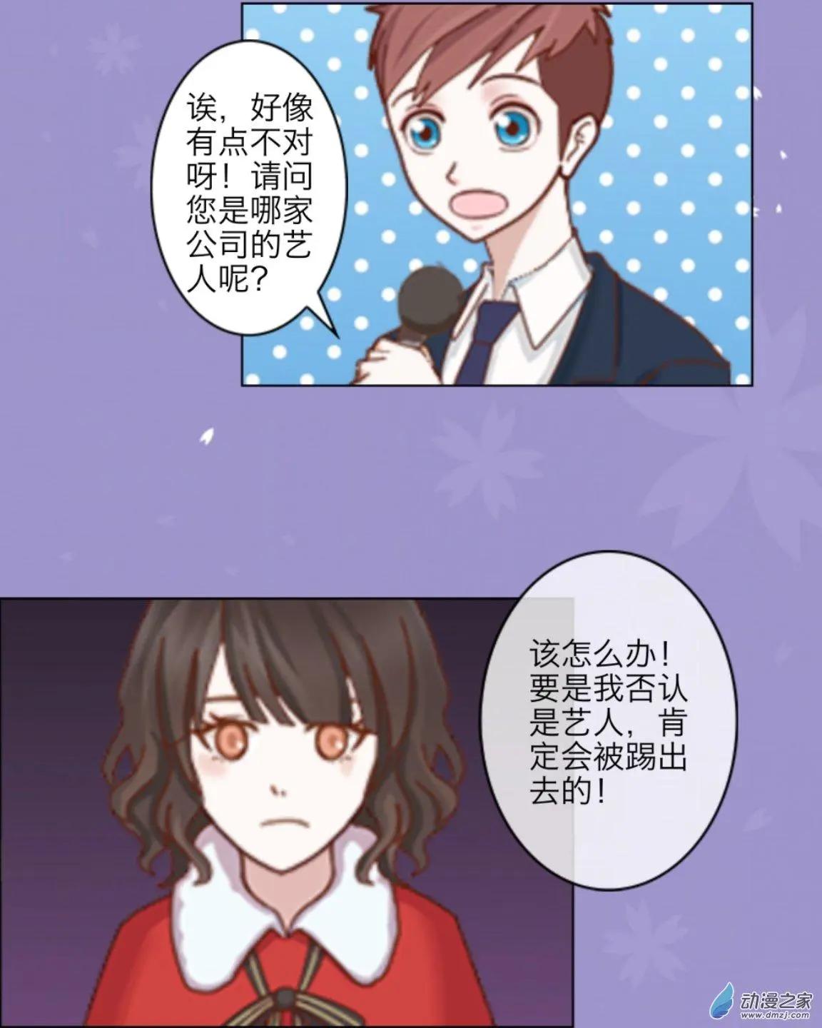 第26回 即兴表演up!!-第27话