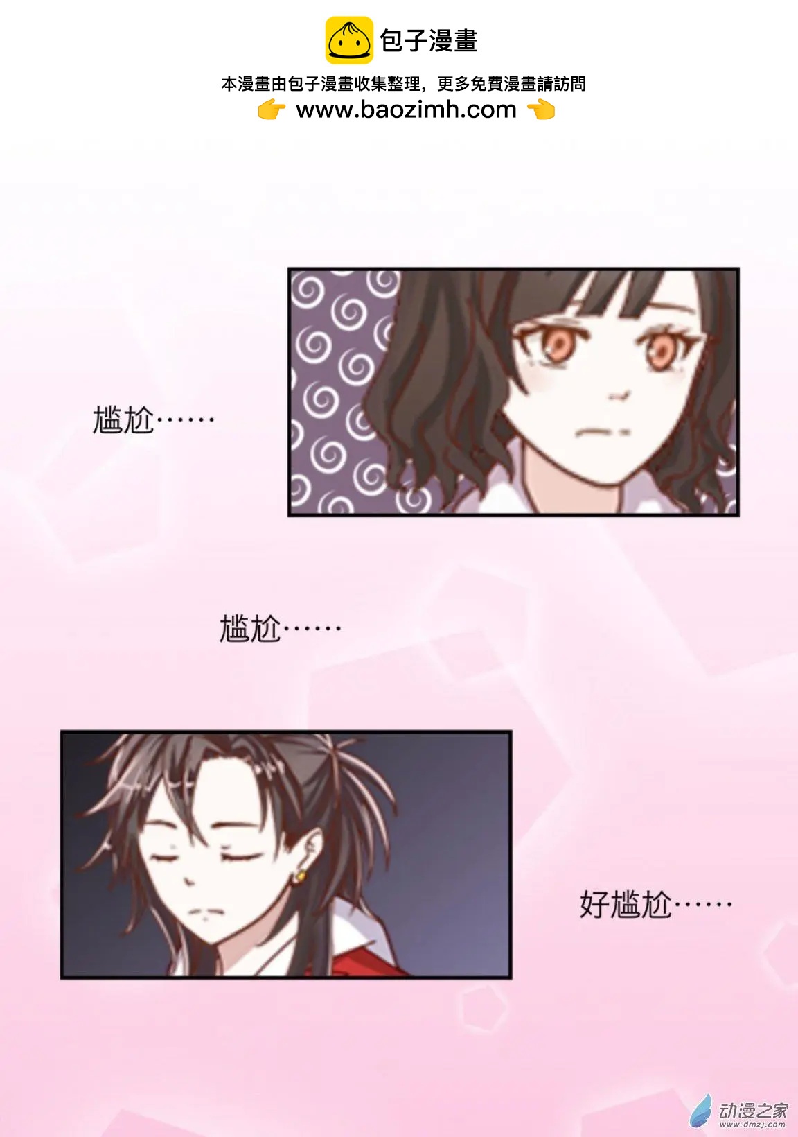 第26回 即兴表演up!!-第27话