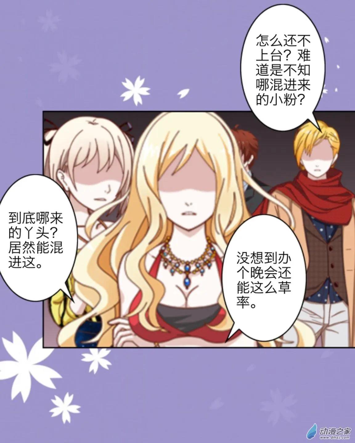 第26回 即兴表演up!!-第27话