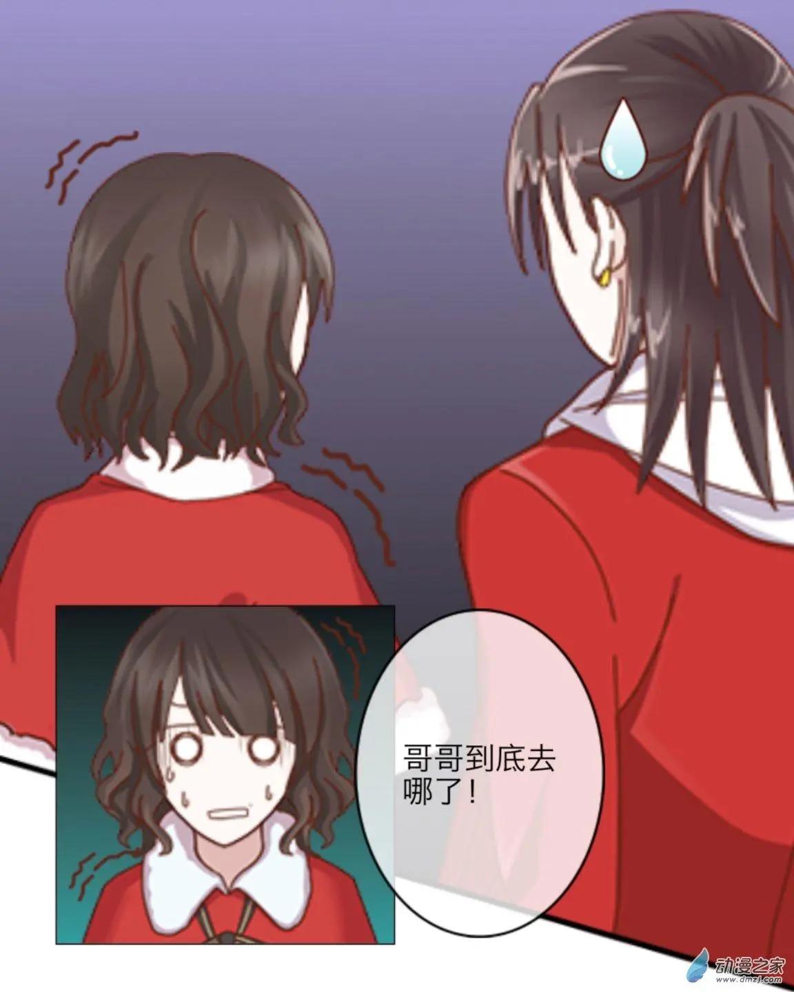 第26回 即兴表演up!!-第27话