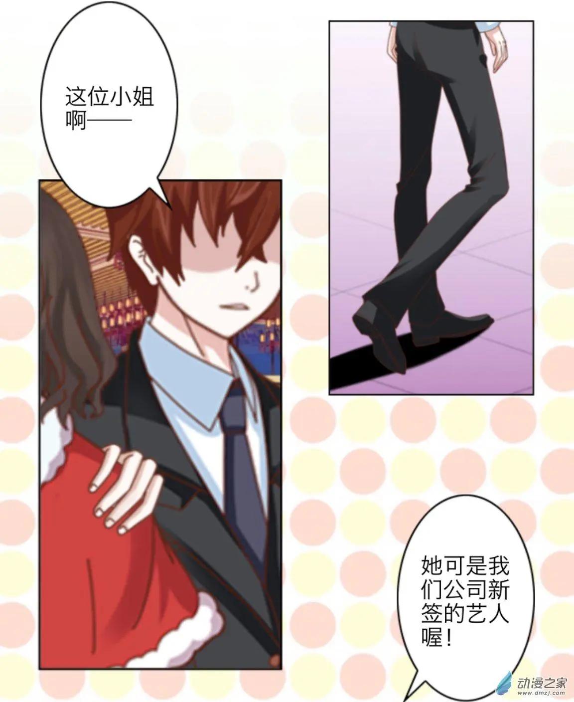 第26回 即兴表演up!!-第27话