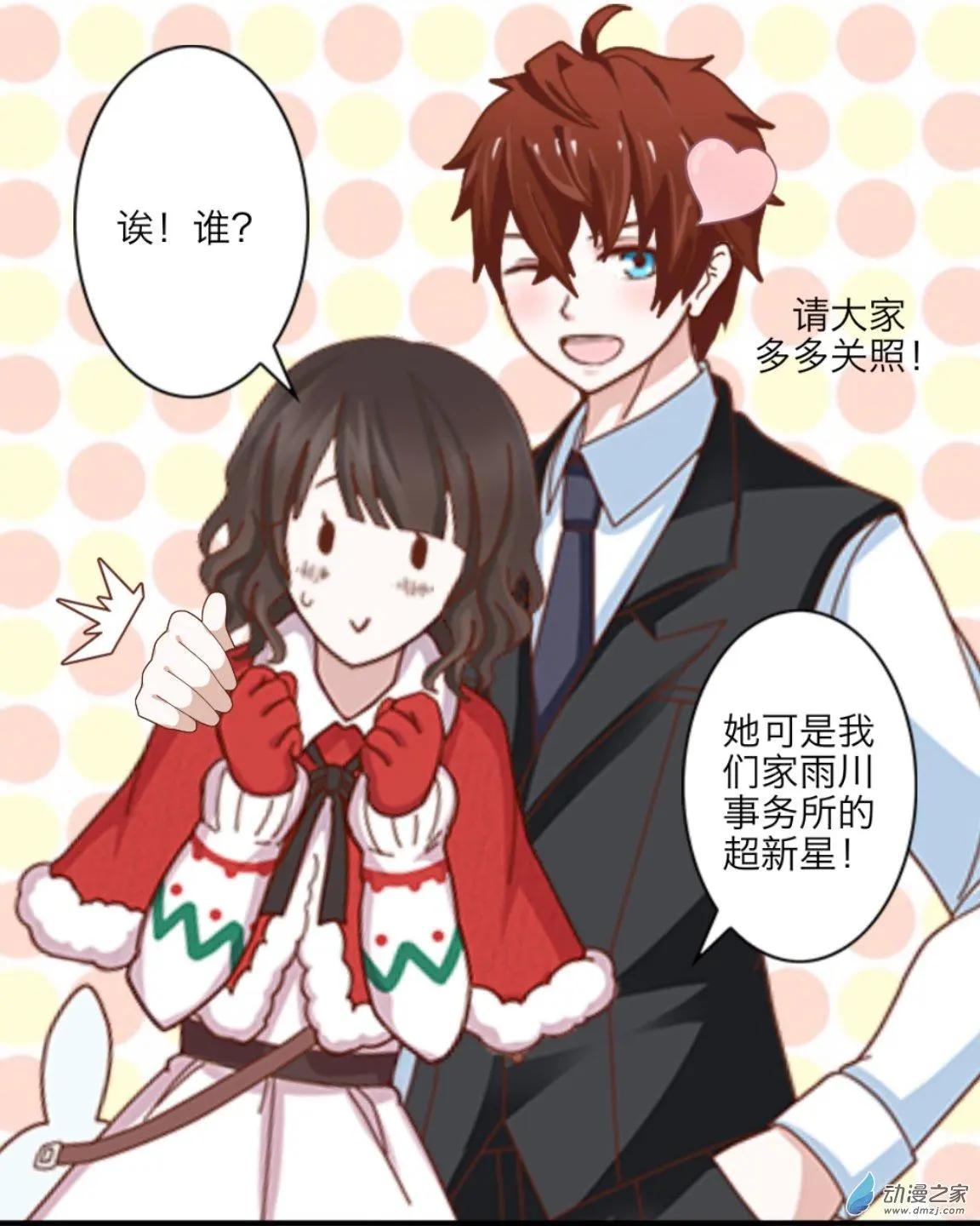 第26回 即兴表演up!!-第27话