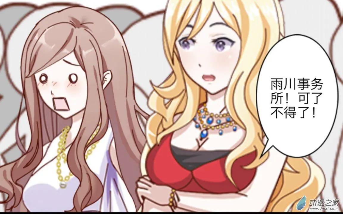 第26回 即兴表演up!!-第27话