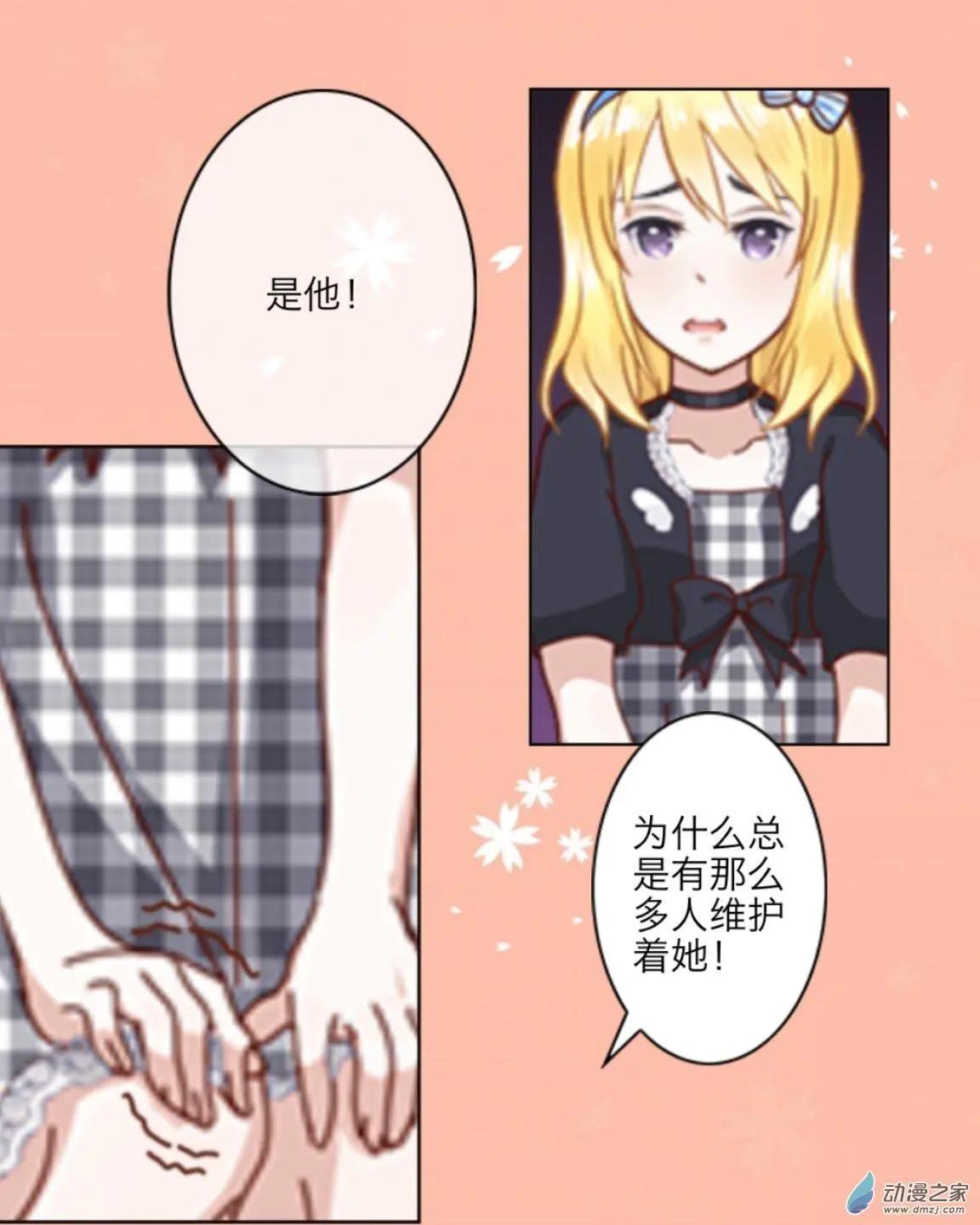 第26回 即兴表演up!!-第27话