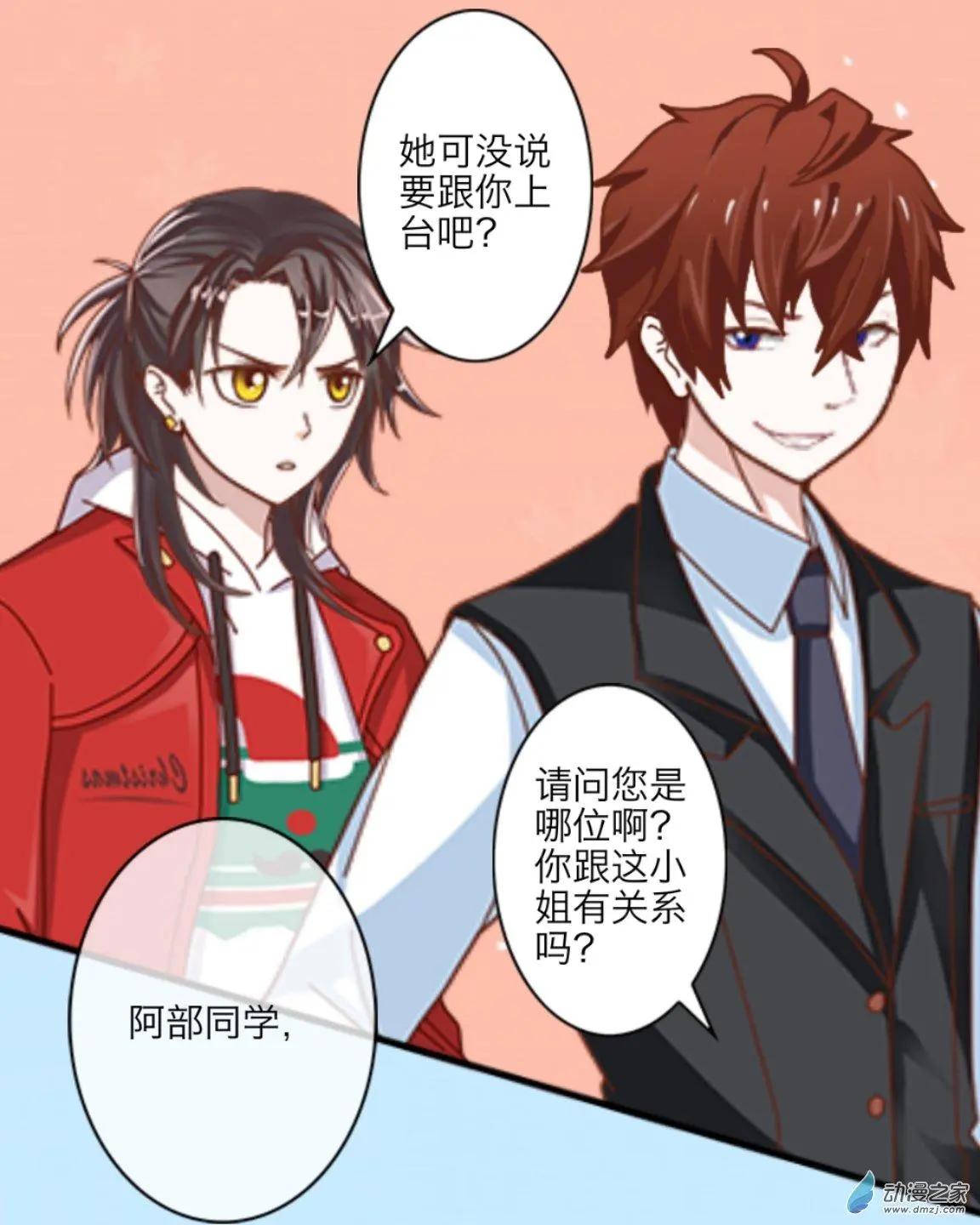 第26回 即兴表演up!!-第27话