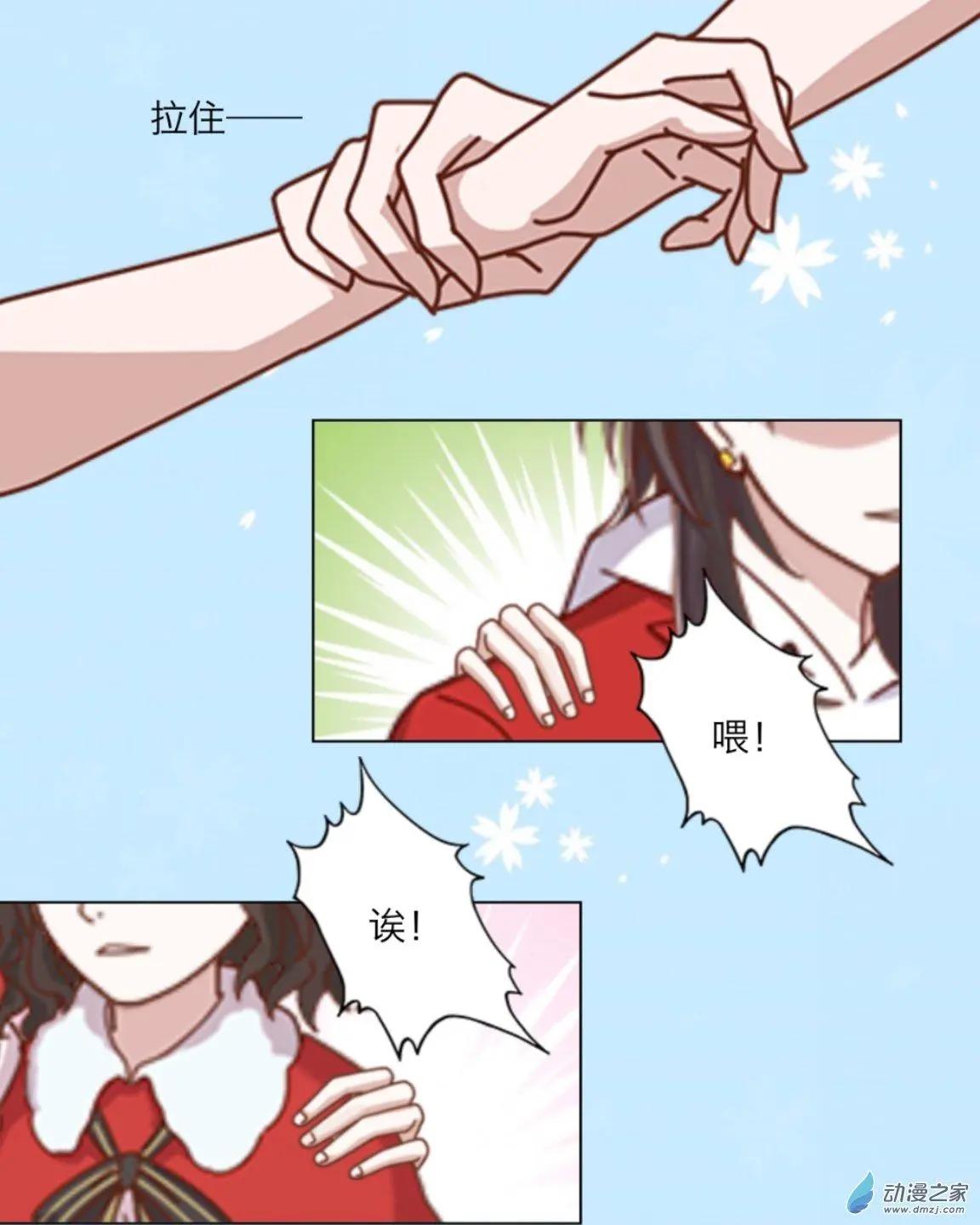 第26回 即兴表演up!!-第27话