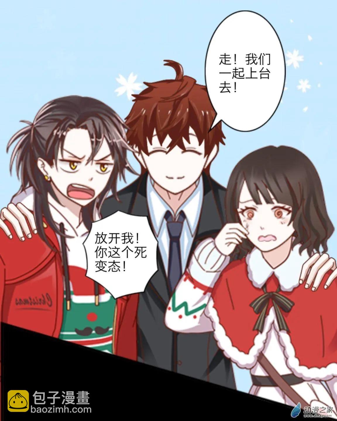 第26回 即兴表演up!!-第27话