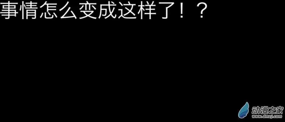 第26回 即兴表演up!!-第27话